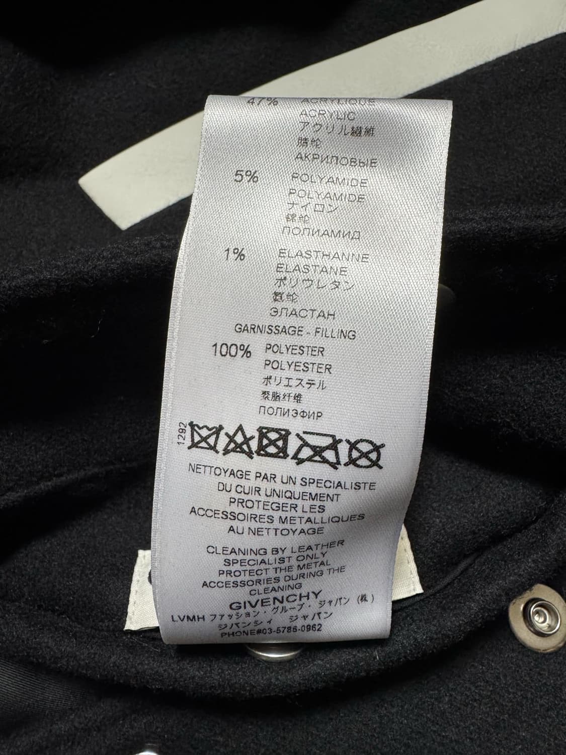 지방시 울 레더 스플릿 봄버 자켓 상품이미지10