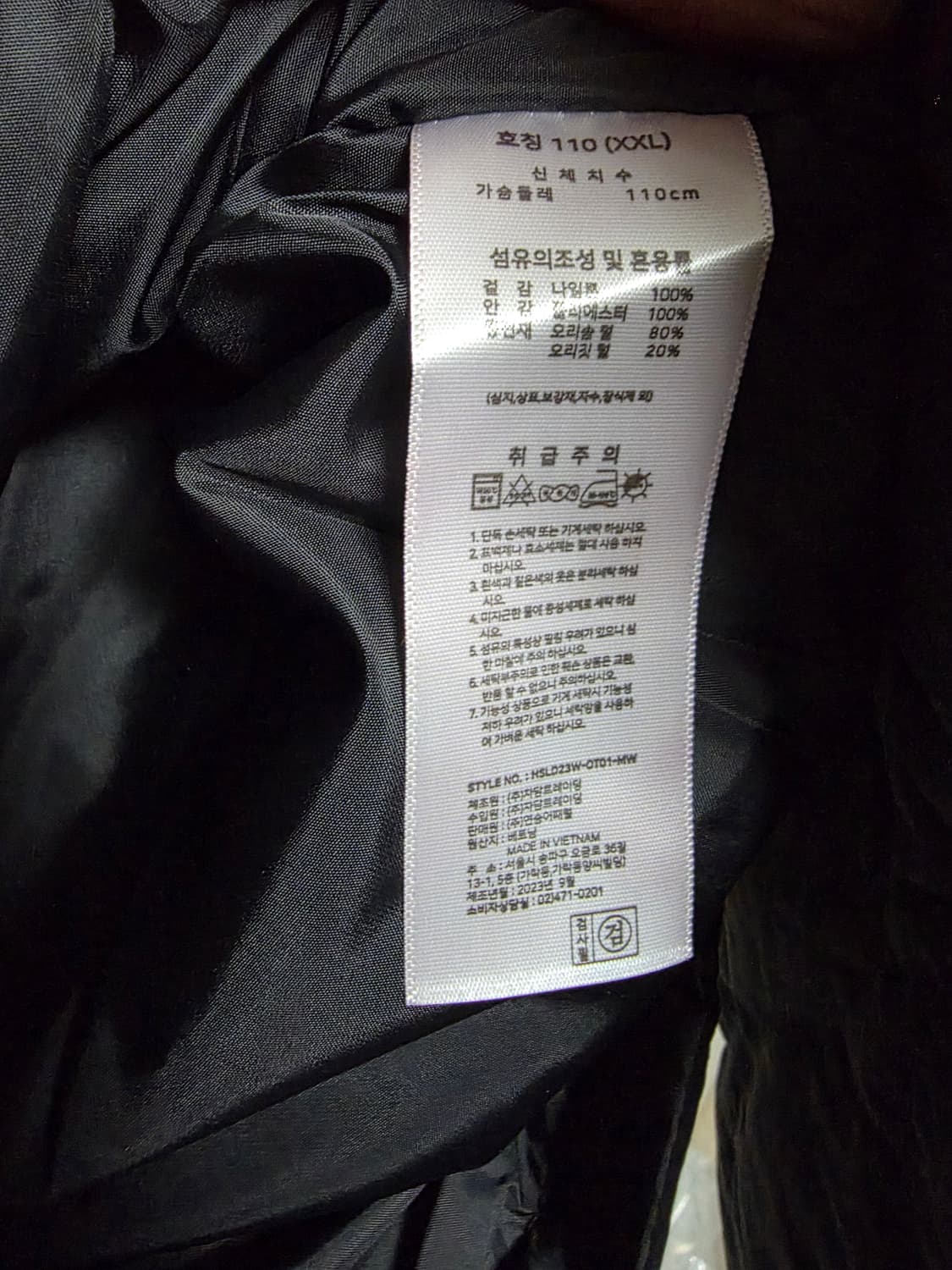 론즈데일 오리털 경량패딩 상품이미지4