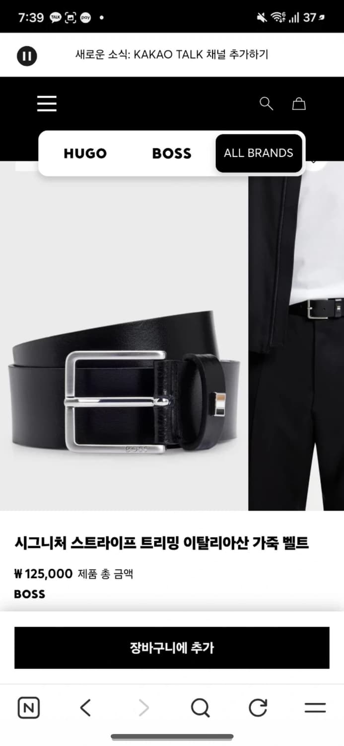 휴고보스 벨트 상품이미지1