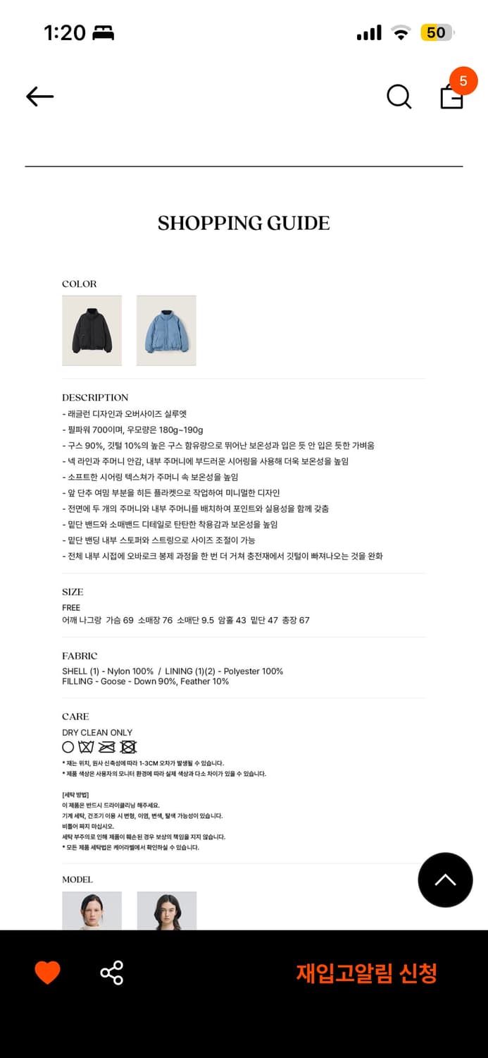 시엔느 jack black goose-down 패딩 상품이미지2