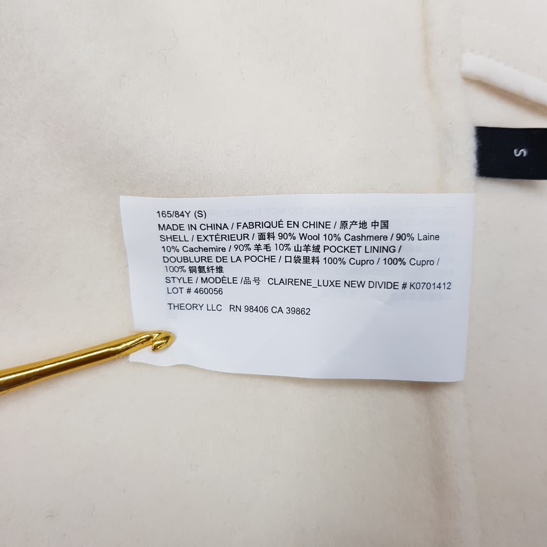 띠어리 Theory 캐시미어 혼방 아이보리 코트 S사이즈 상품이미지7