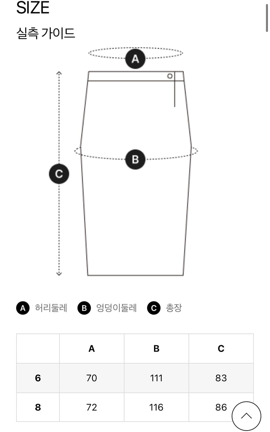 몰리고다드 데님 미디 스커트 상품이미지7