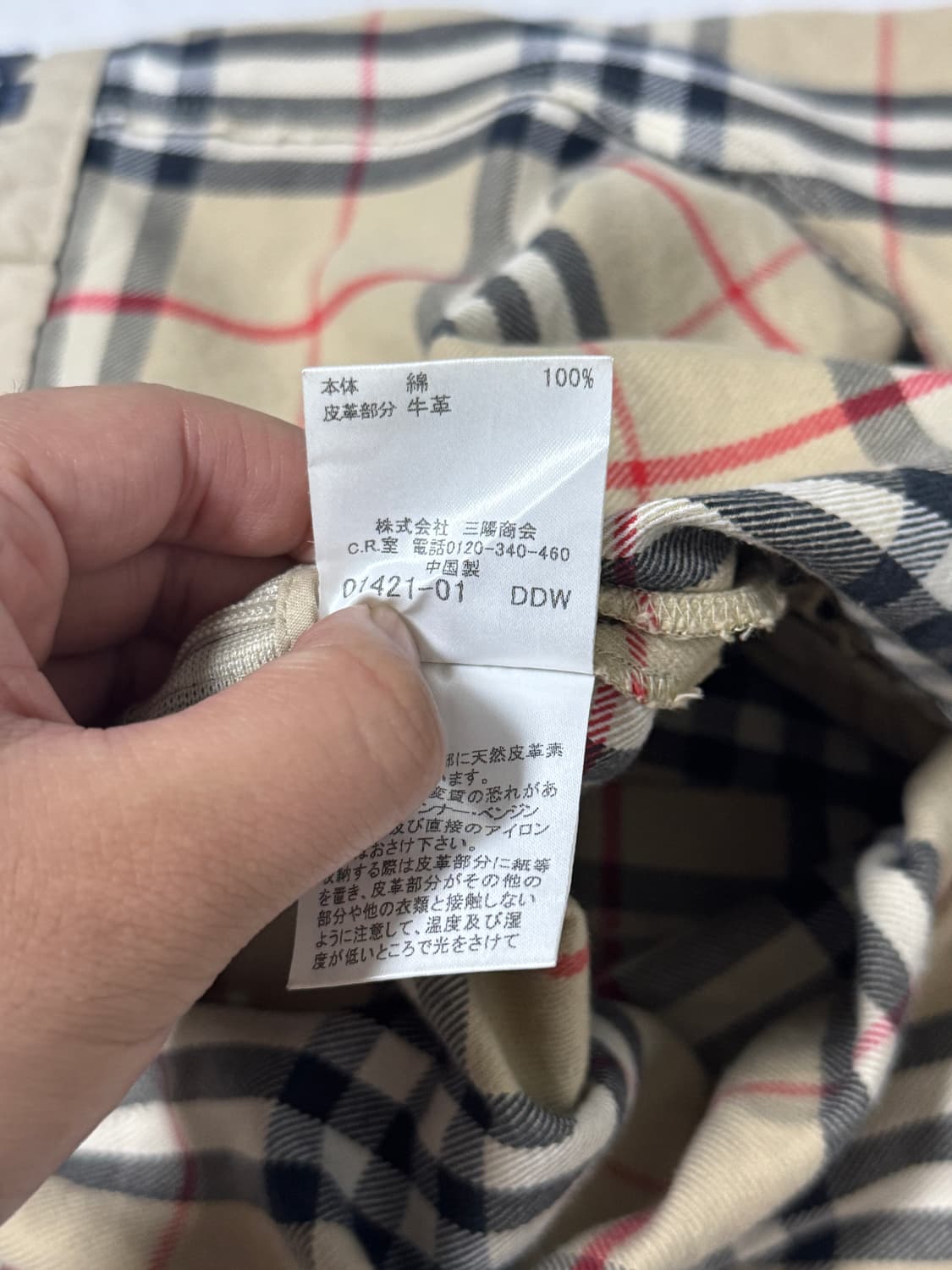 빈티지 버버리 노바체크 랩스커트 팬츠 상품이미지7