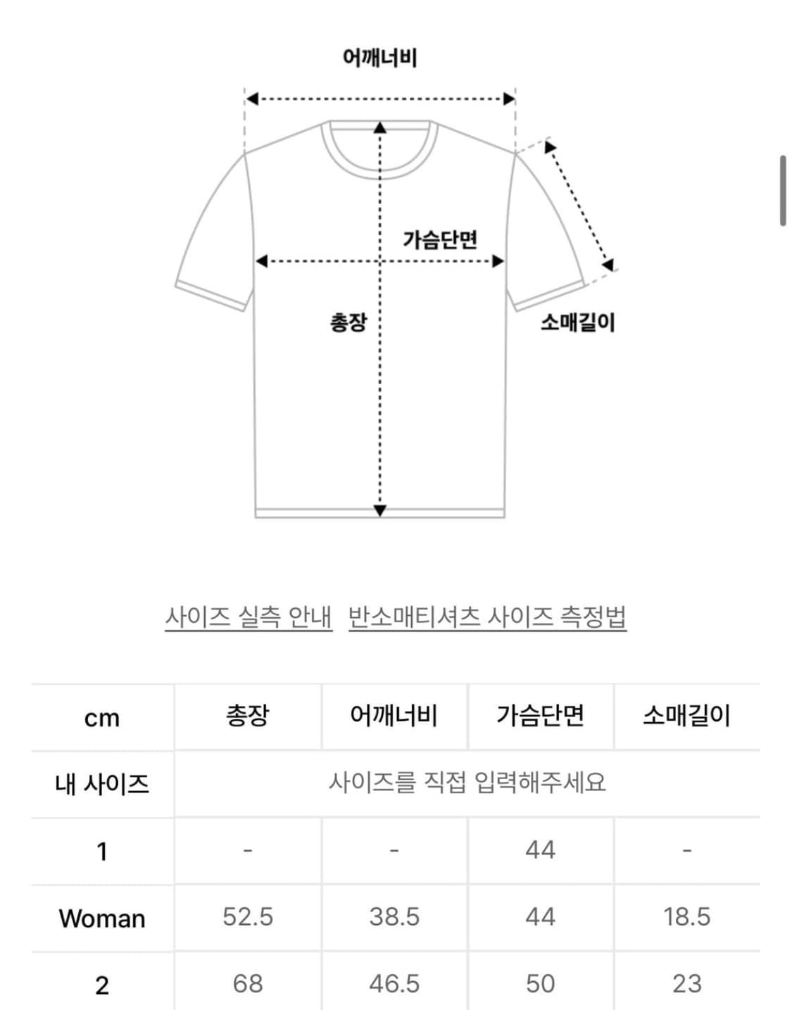 아캄 반팔티 상품이미지3