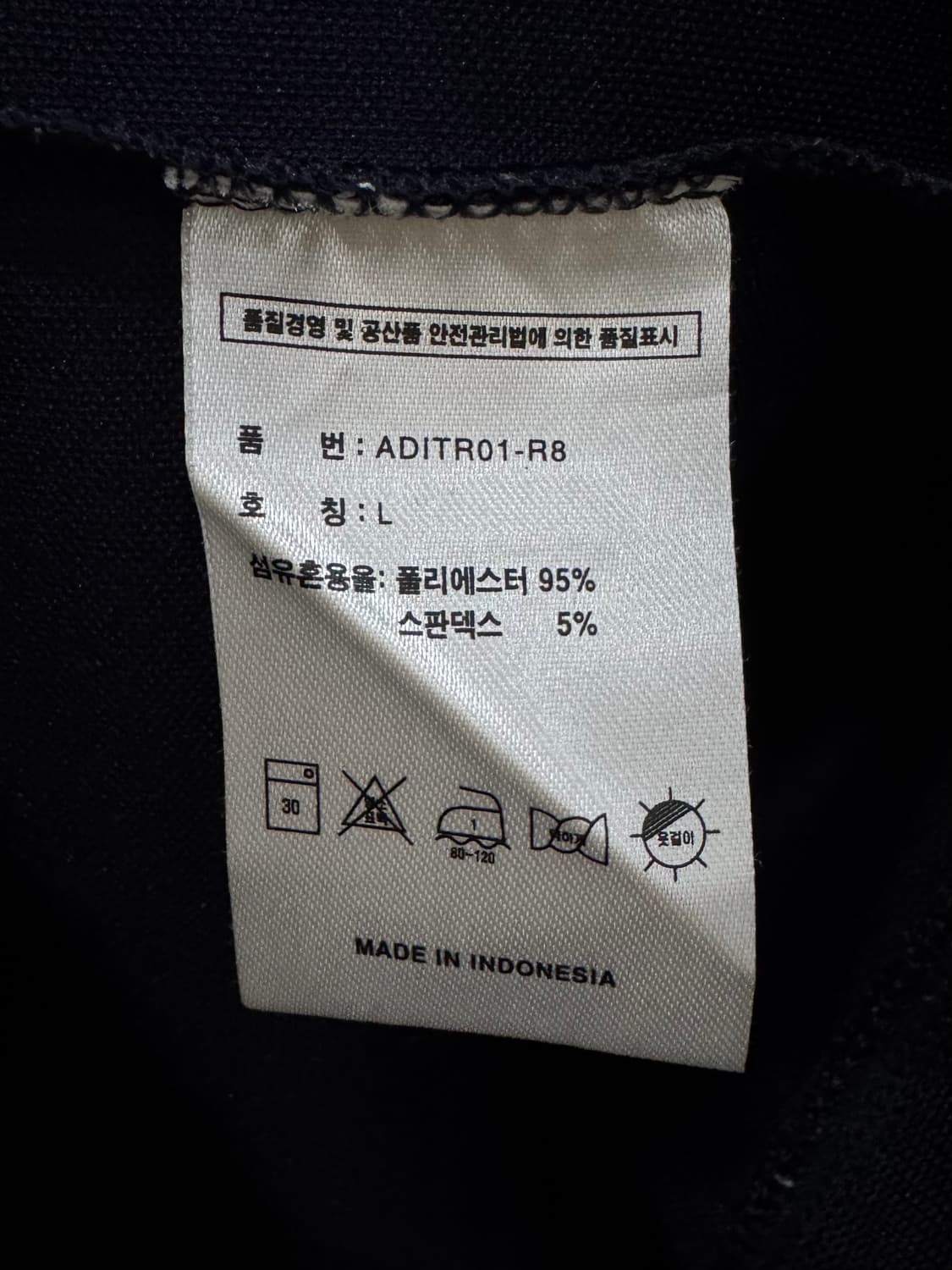 아디다스 져지 L 상품이미지4