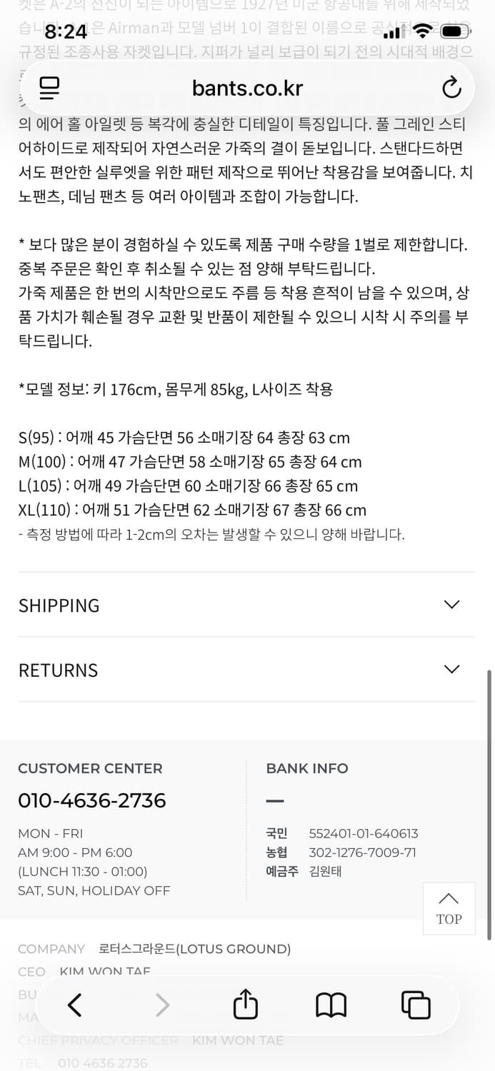 110) 반츠 A1 자켓 XL 택 안 땐 새제품 상품이미지9