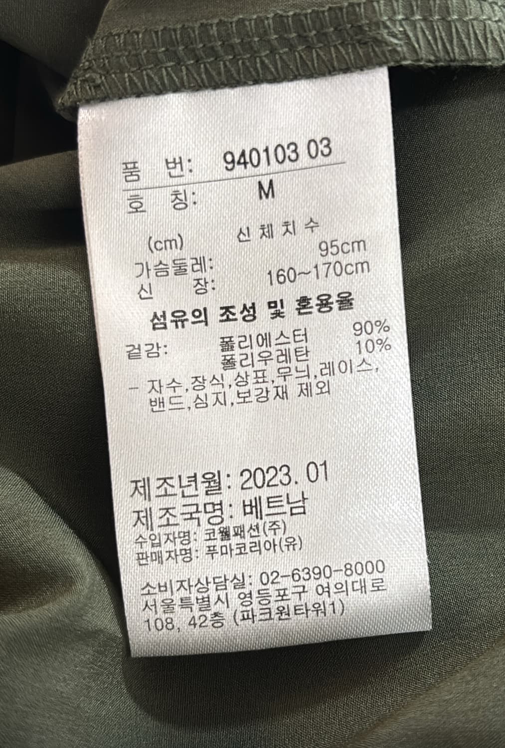 푸마 골프 티셔츠 M 올리브색상 상품이미지4