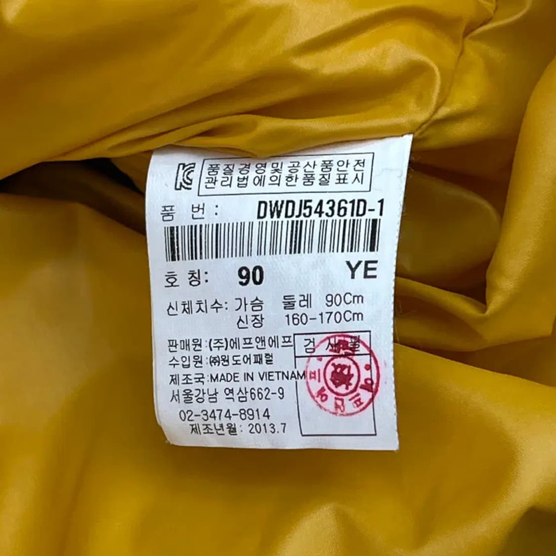 디스커버리 헤비다운 대장급 거위털 패딩 (90) 160 상품이미지4