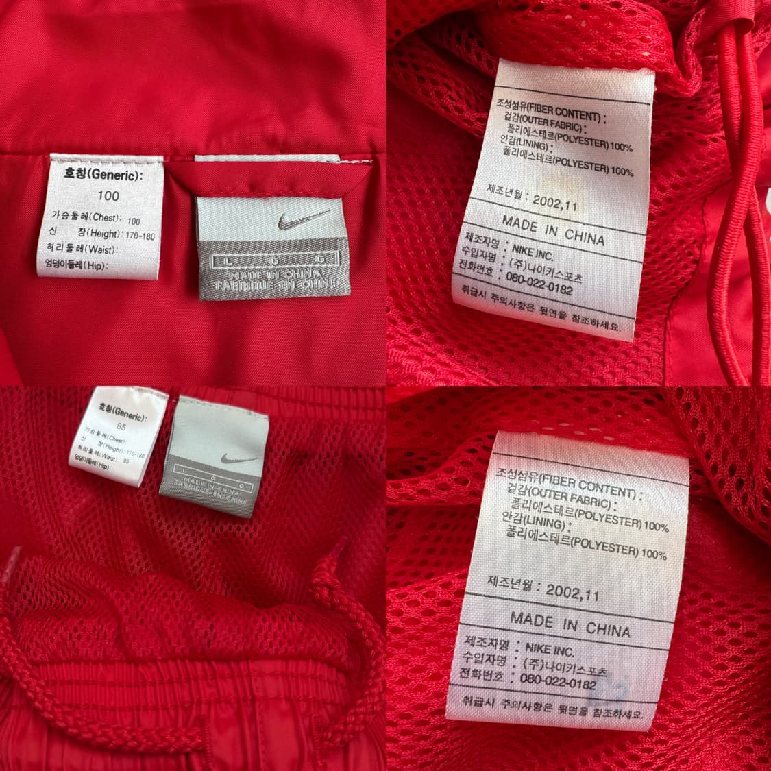 나이키 00s 스우시 올드스쿨 트랙 바람막이 셋업 세트 상품이미지8