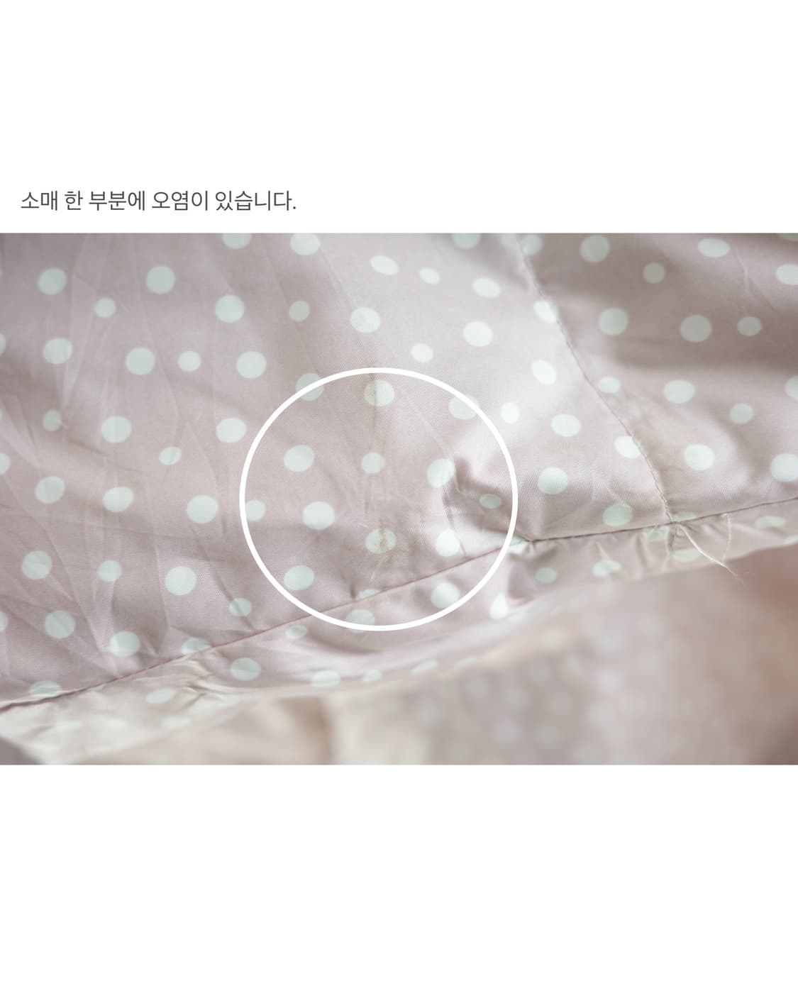 pink dot padded jacket 상품이미지4