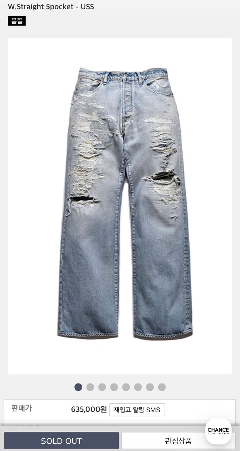 마인데님 W.Straight 5pocket 상품이미지1