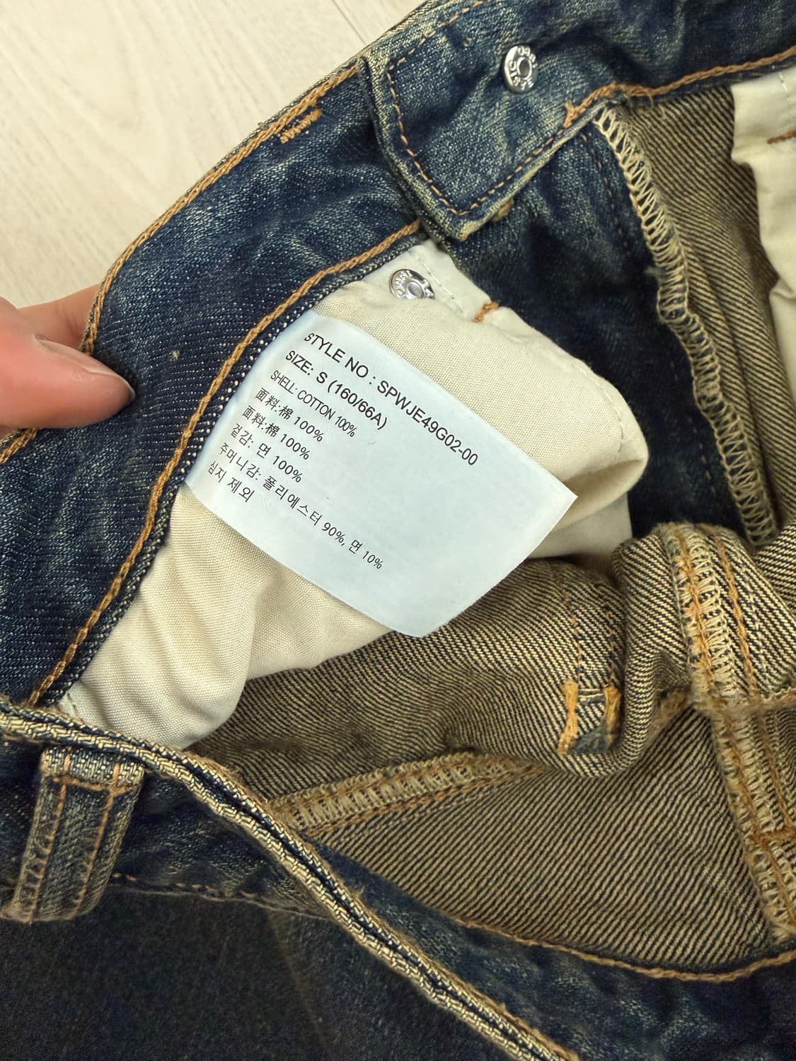 스파오 청치마 상품이미지3