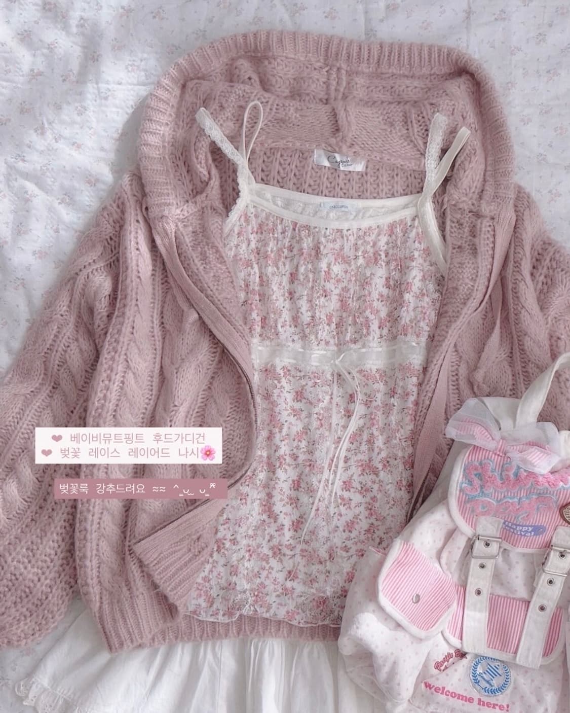 뮤트핑크가디건 상품이미지1