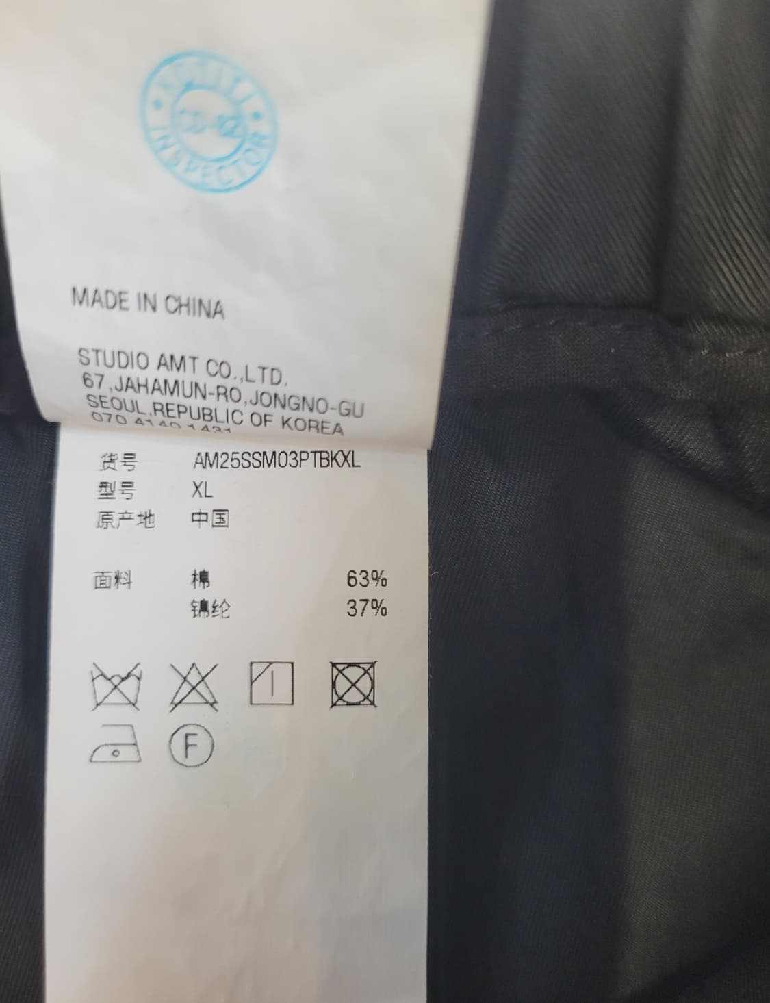아모멘토 블랙 퍼티그 와이드 팬츠 XL 상품이미지8