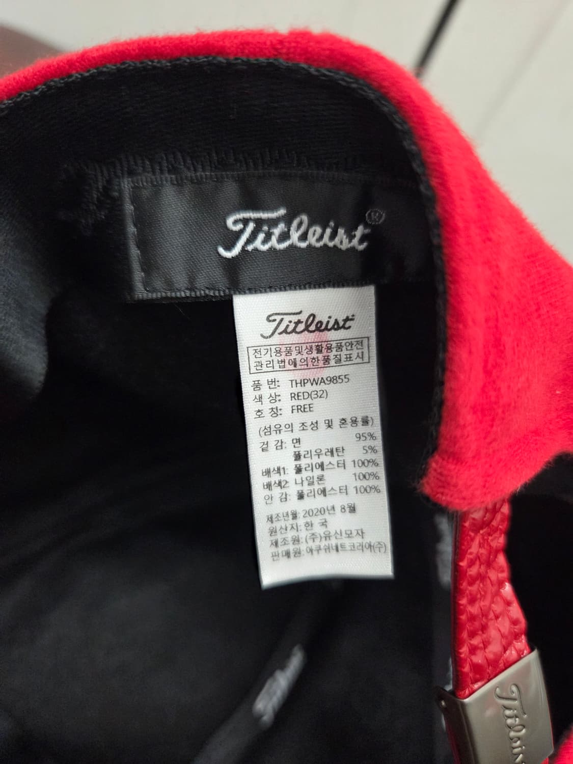 타이틀리스트 골프 기모 볼캡 상품이미지8