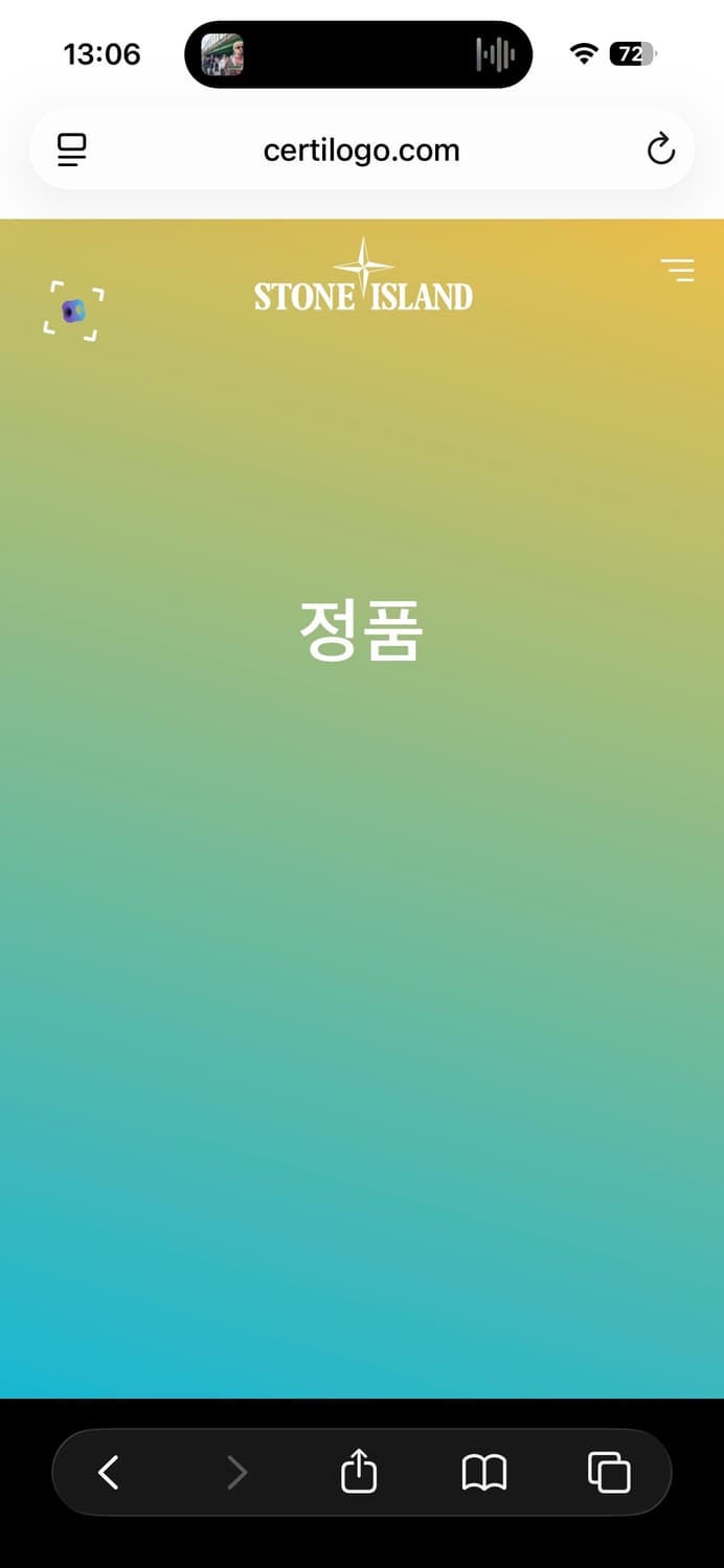 스톤아일랜드 올드 이펙트 자켓 상품이미지3