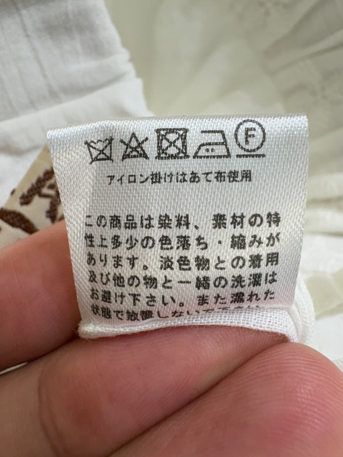 MALAIKA 치마 상품이미지9