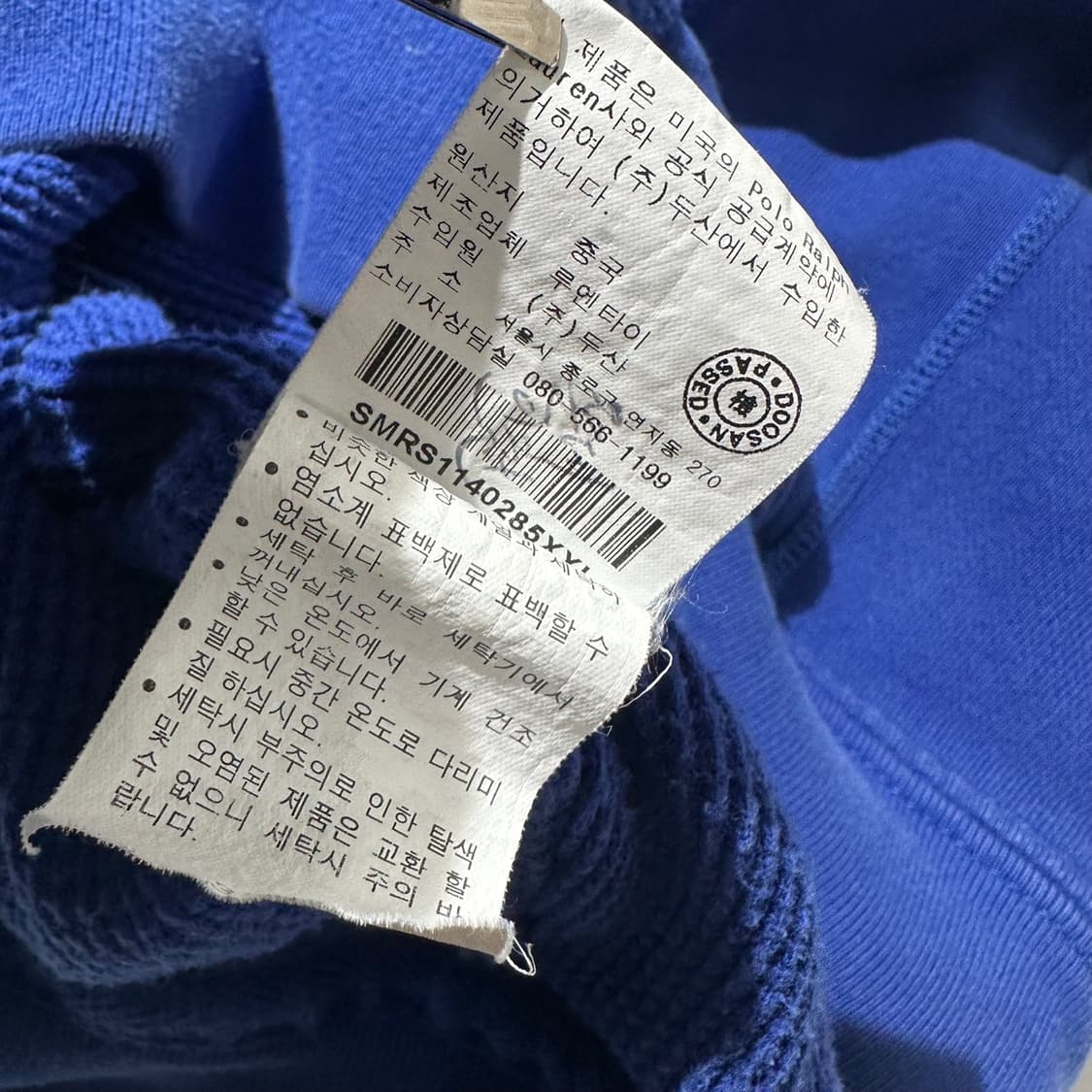 폴로 랄프로렌 써멀 후드집업 상품이미지8