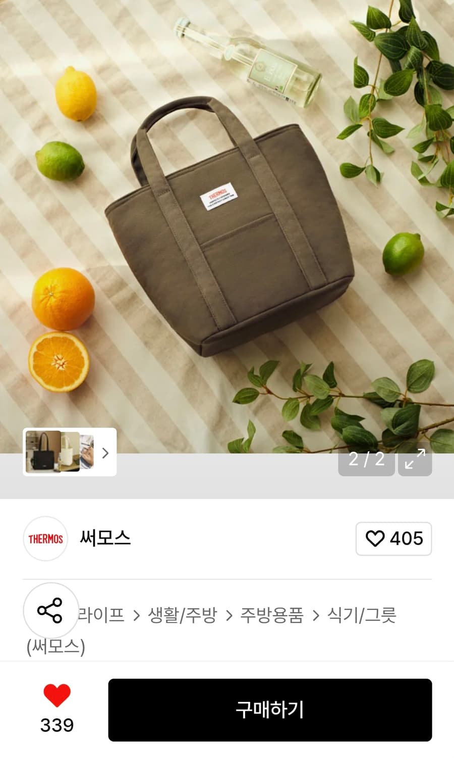 (새상품) 써모스 심플 데일리 보냉백 7L 블랙 상품이미지1