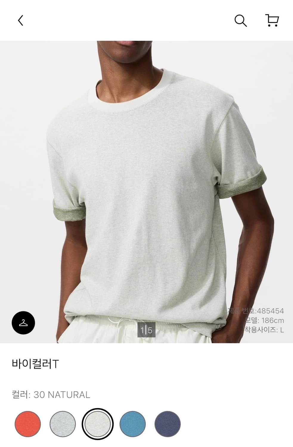 JW앤더슨 바이컬러T 유니클로 반팔 상품이미지1