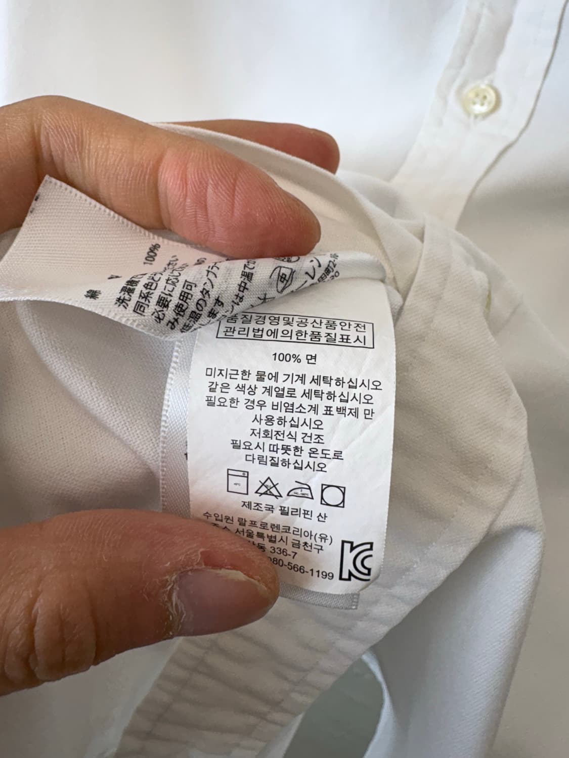 폴로랄프로렌 옥스포드 화이트 반팔셔츠 상품이미지7