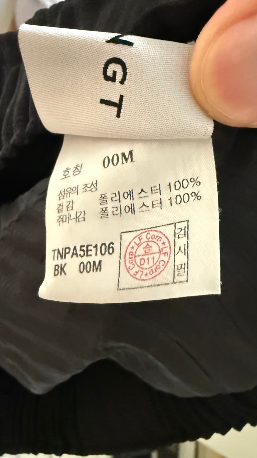 25SS TNGT 요요기 플리츠 팬츠 M 상품이미지3