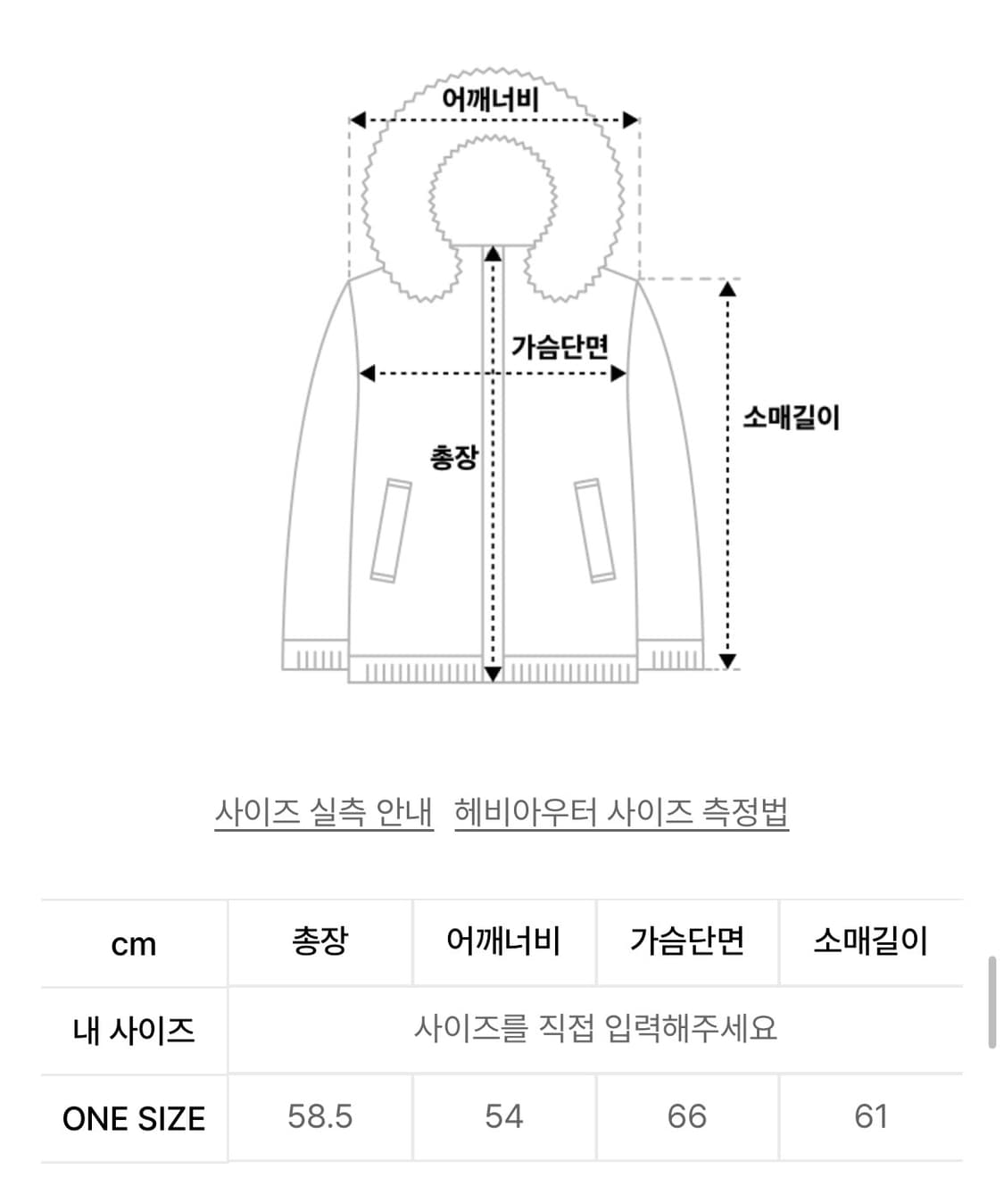 파르티멘토 패딩 3M 신슐레이트 후디드 푸퍼 자켓 상품이미지5