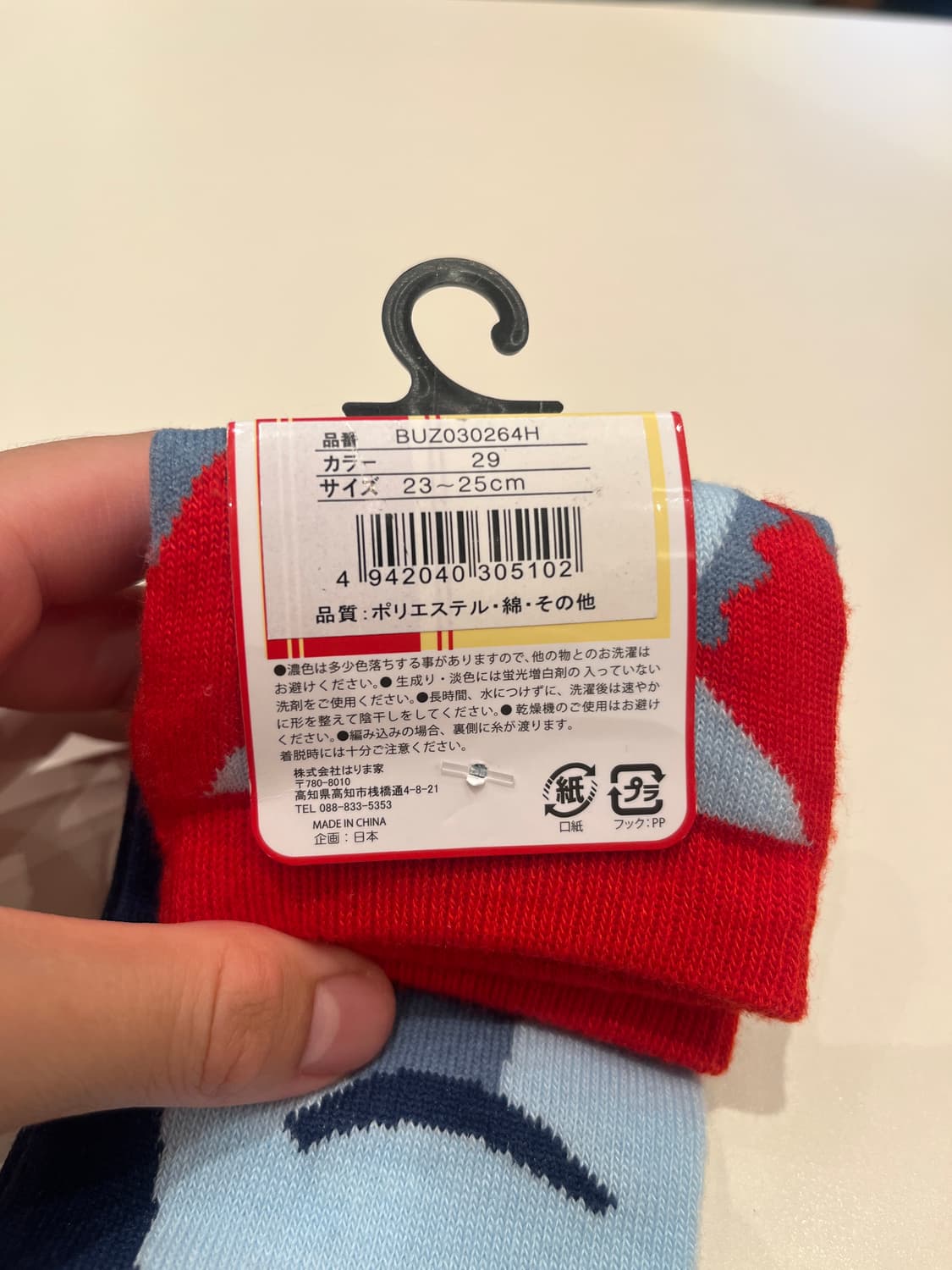월척! 🎣 동원참치 타비삭스 🧦 상품이미지3
