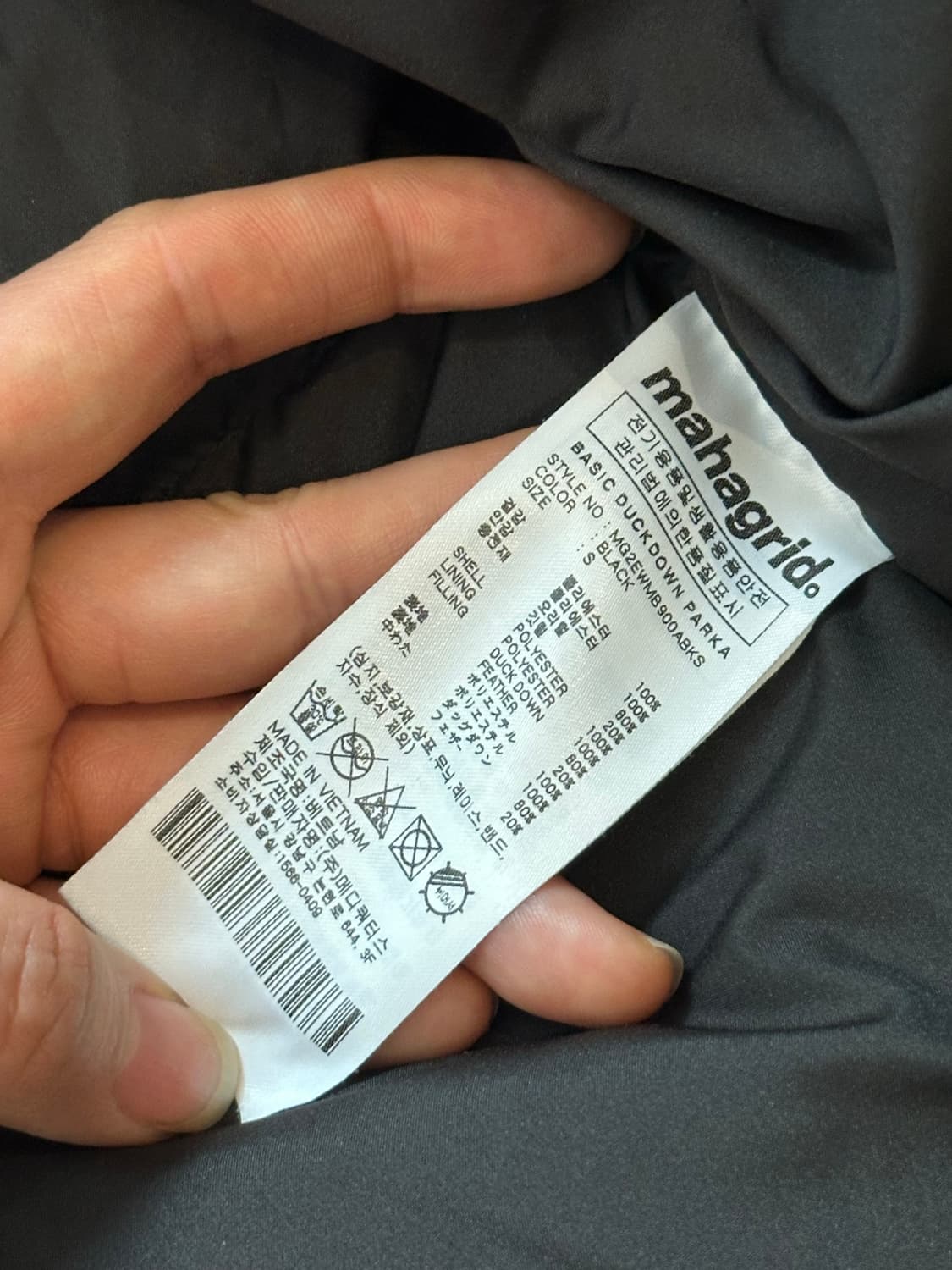 Mahagrid 덕다운 패딩 블랙 S 상품이미지6