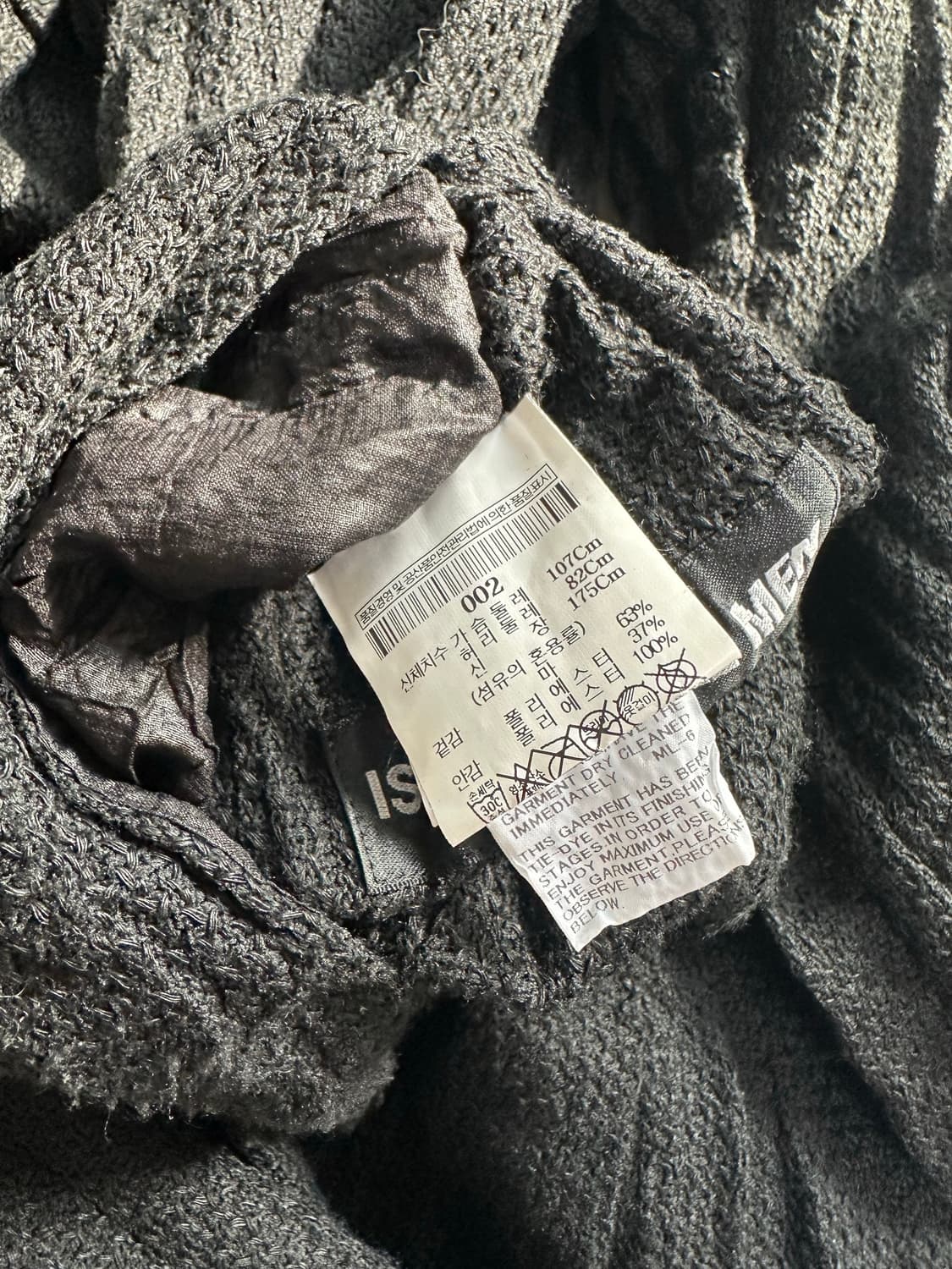 이세이미야케 리버서블 코트 상품이미지5