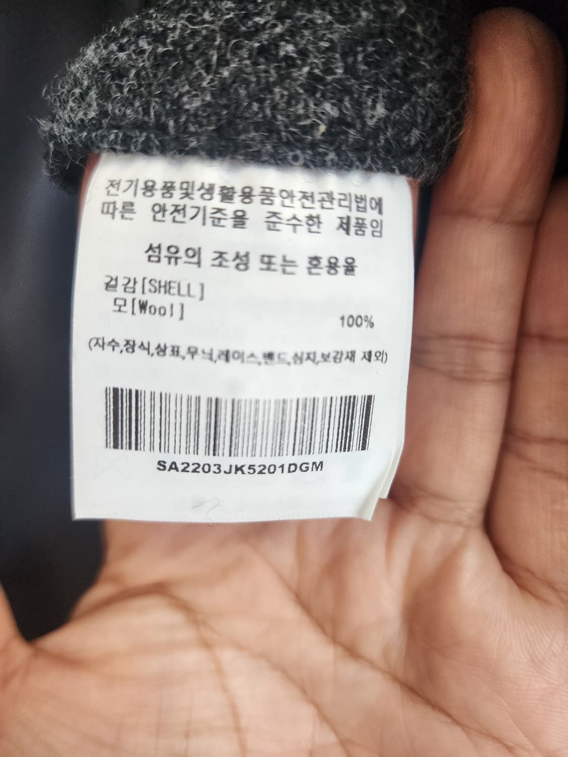 Steven Alan의 울 100% 자켓 상품이미지2