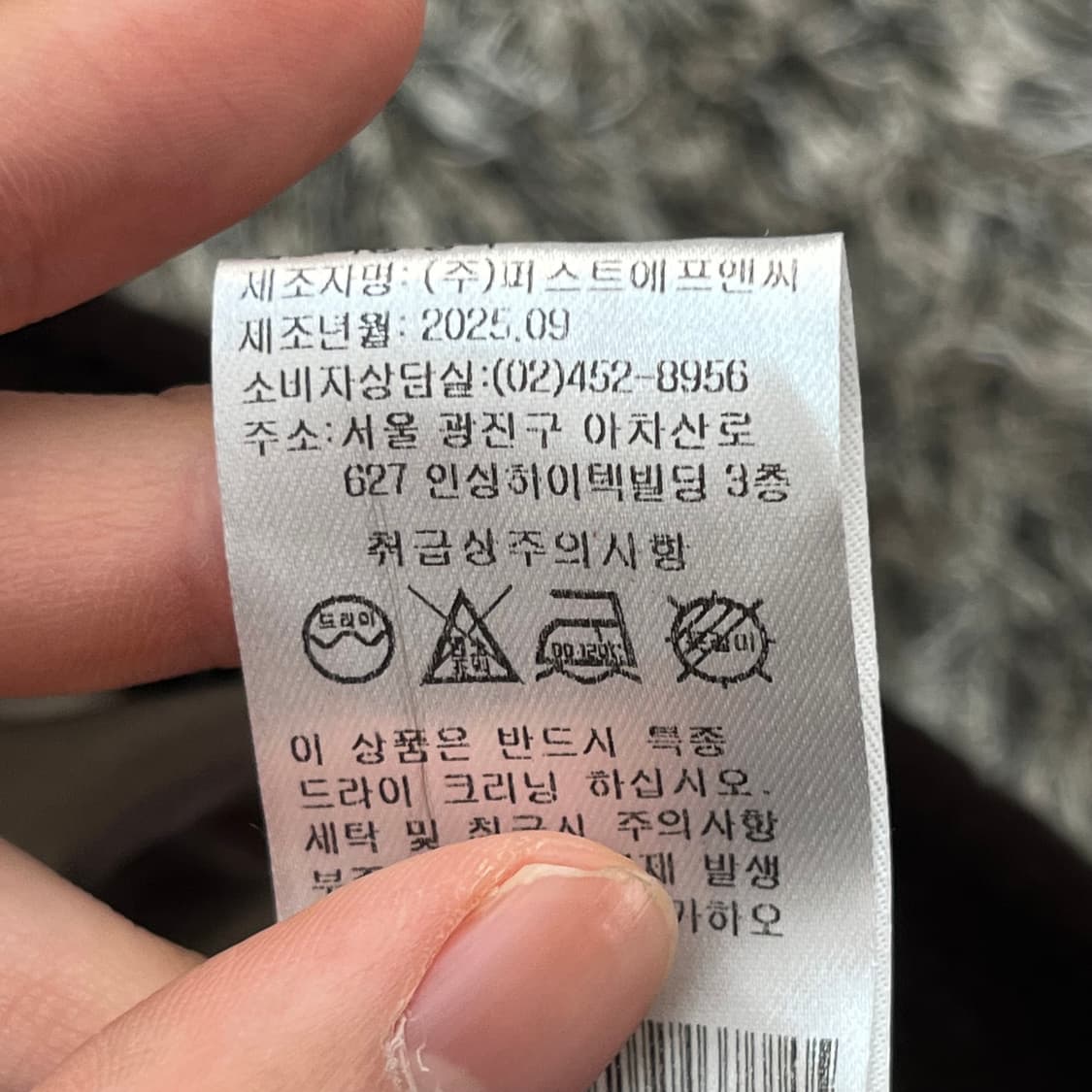 25년 마리끌레르 미디 하이넥 퍼 자켓 (38) 55 상품이미지5