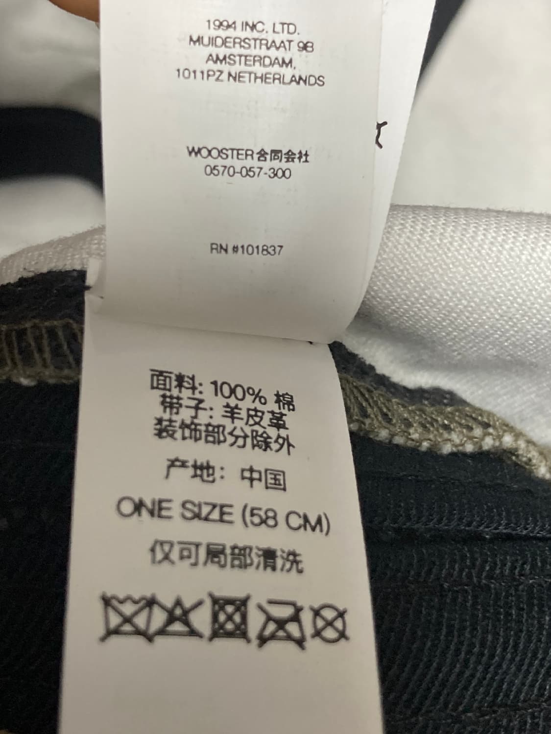 슈프림 워시드 치노 트윌 캠프캡 상품이미지9