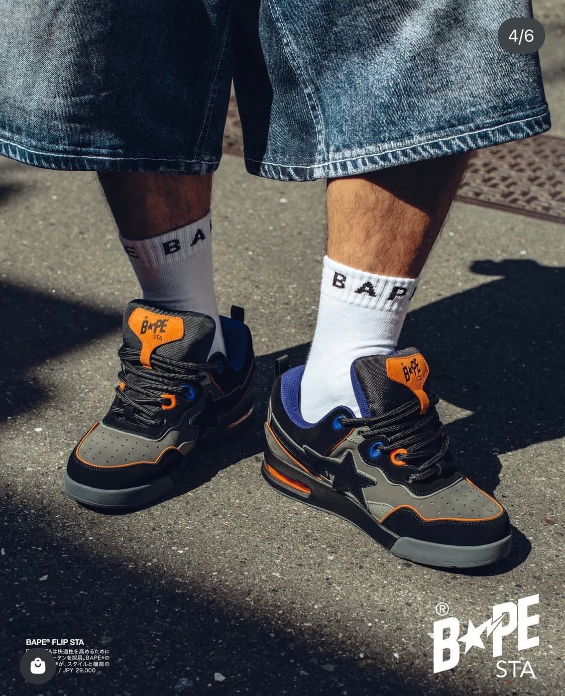 [290] 베이프 플립 스타 #2 상품이미지2