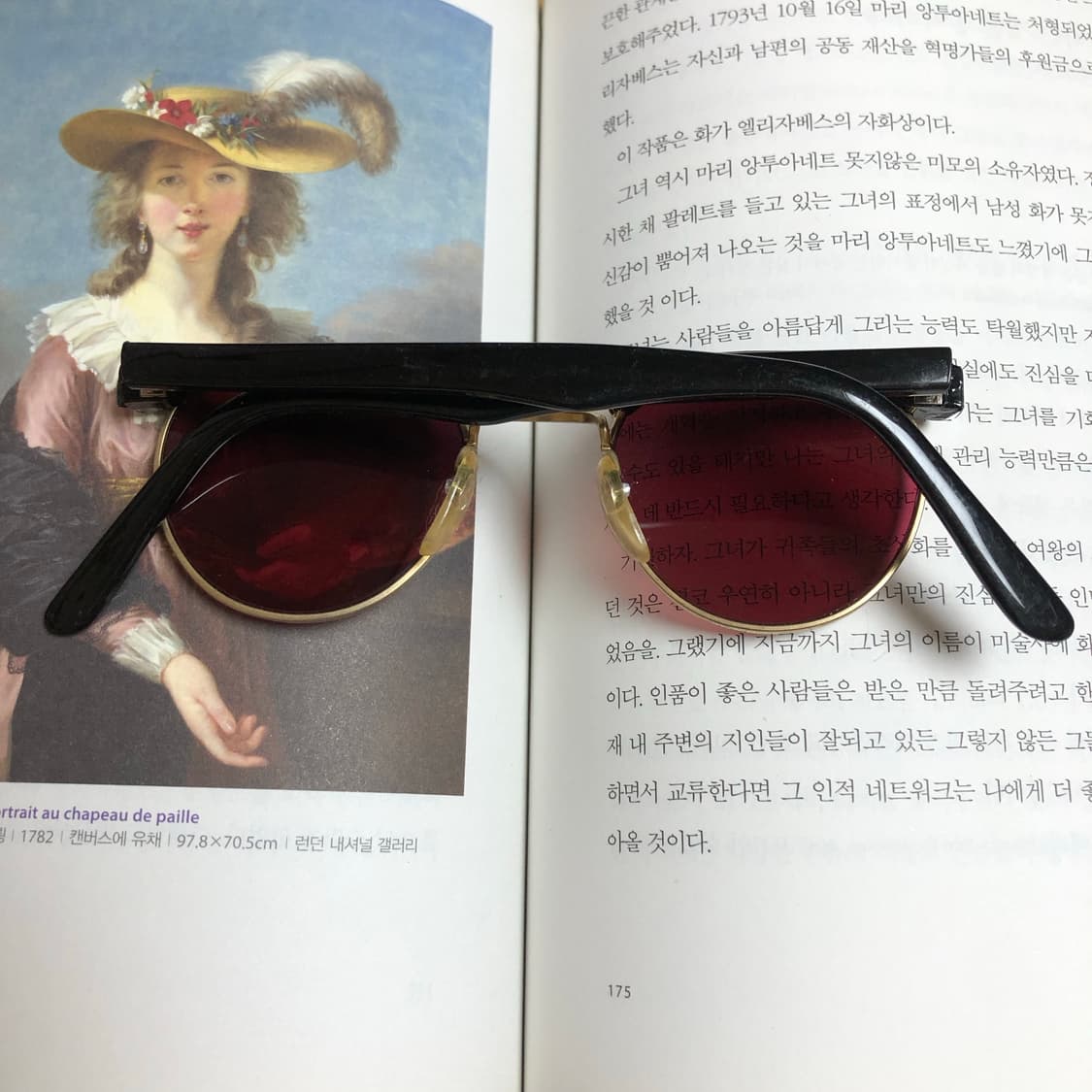 그럼 만약에 3🧉  상품이미지3