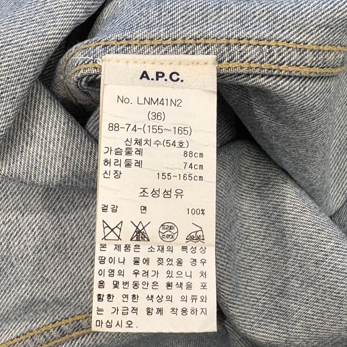 36 A.P.C. 데님 롱 원피스 상품이미지6