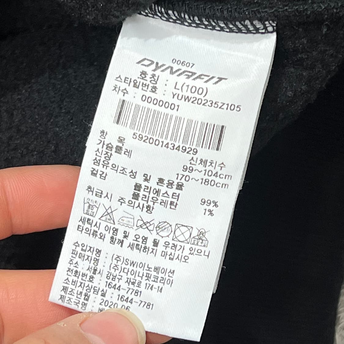 [100] 다이나핏 맨투맨 상품이미지4