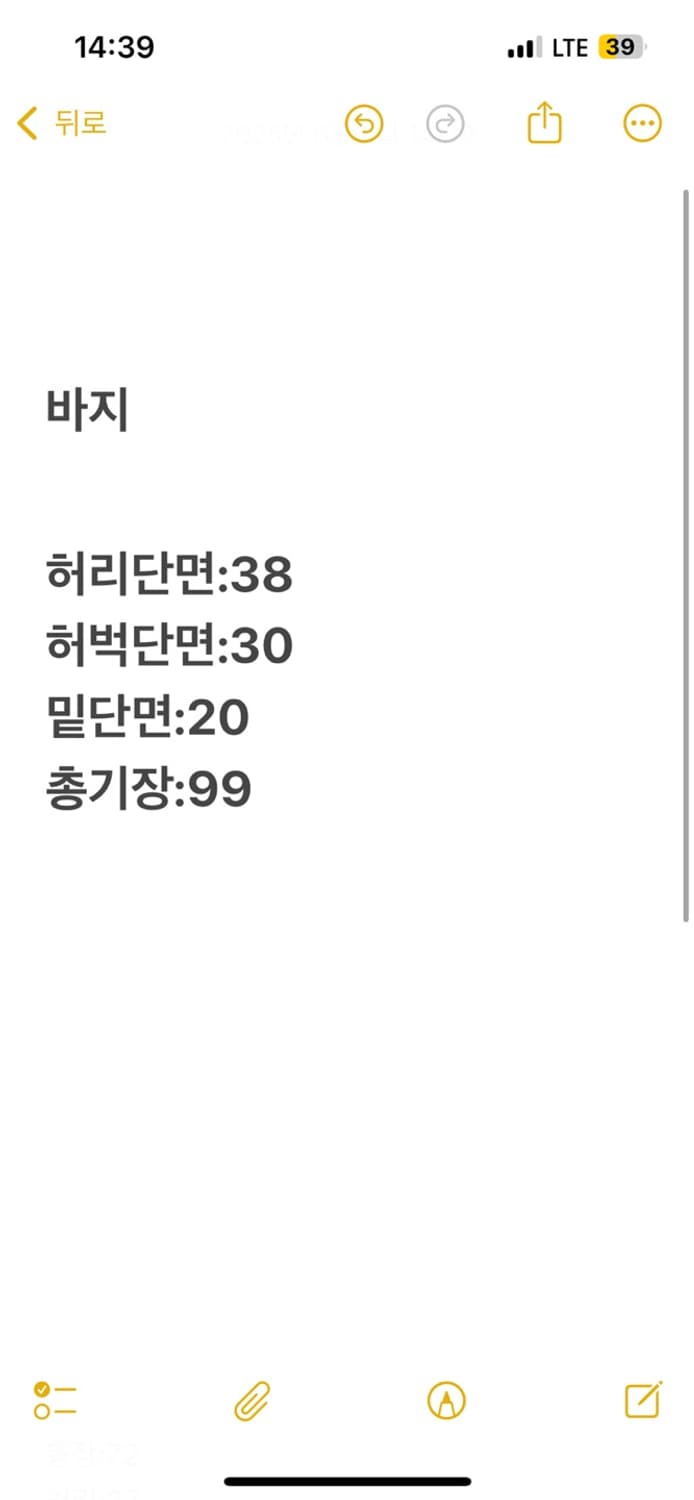 [정품/XL] 절개 워싱 데님팬츠 상품이미지5