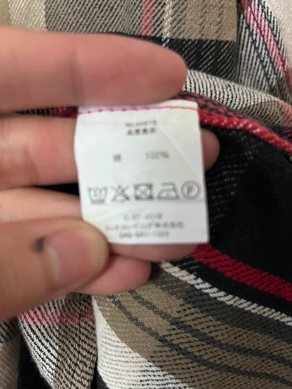 휴스턴 체크셔츠 상품이미지6