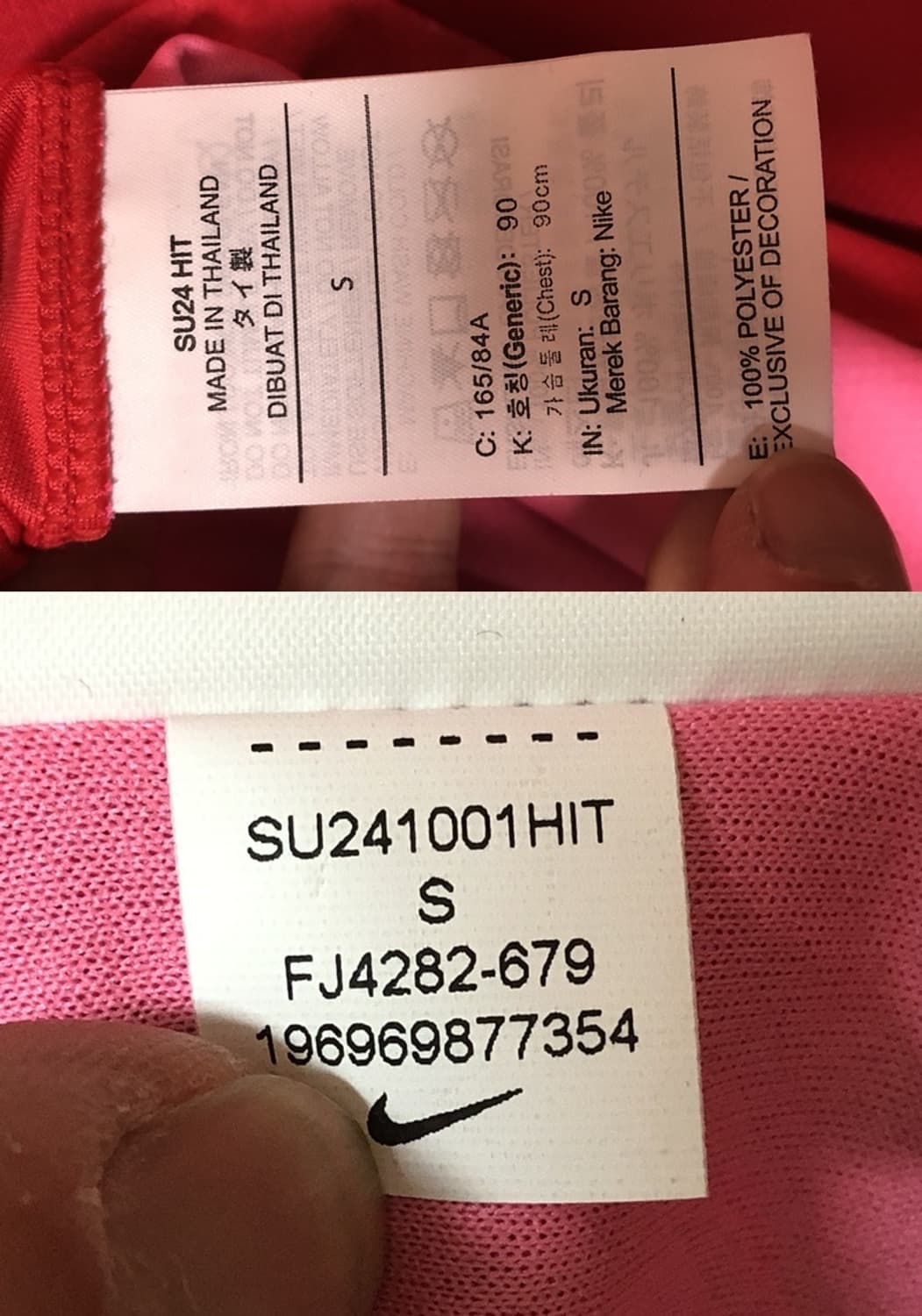 나이키국대 국대KOREA 24-25 축구국대 홈유니폼/져지 S(90) 상품이미지7