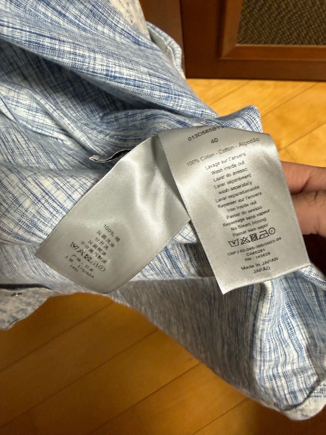 디올 카스리 셔츠 상품이미지2