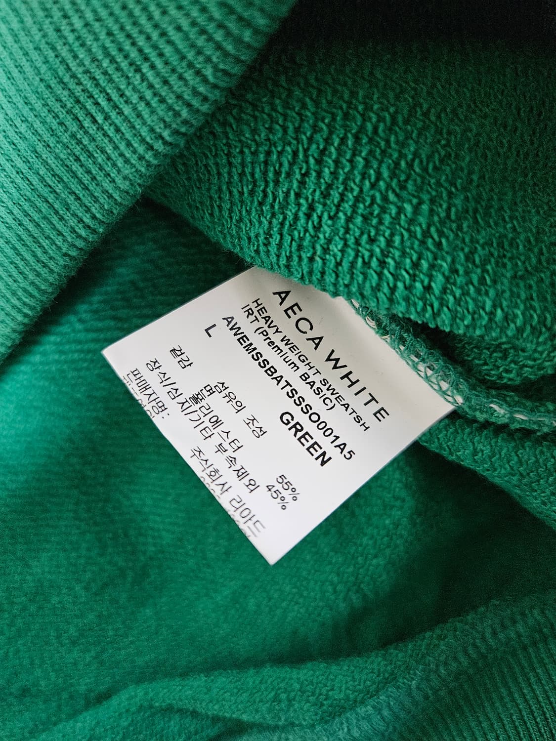 에이카화이트 그린 맨투맨 L 상품이미지5