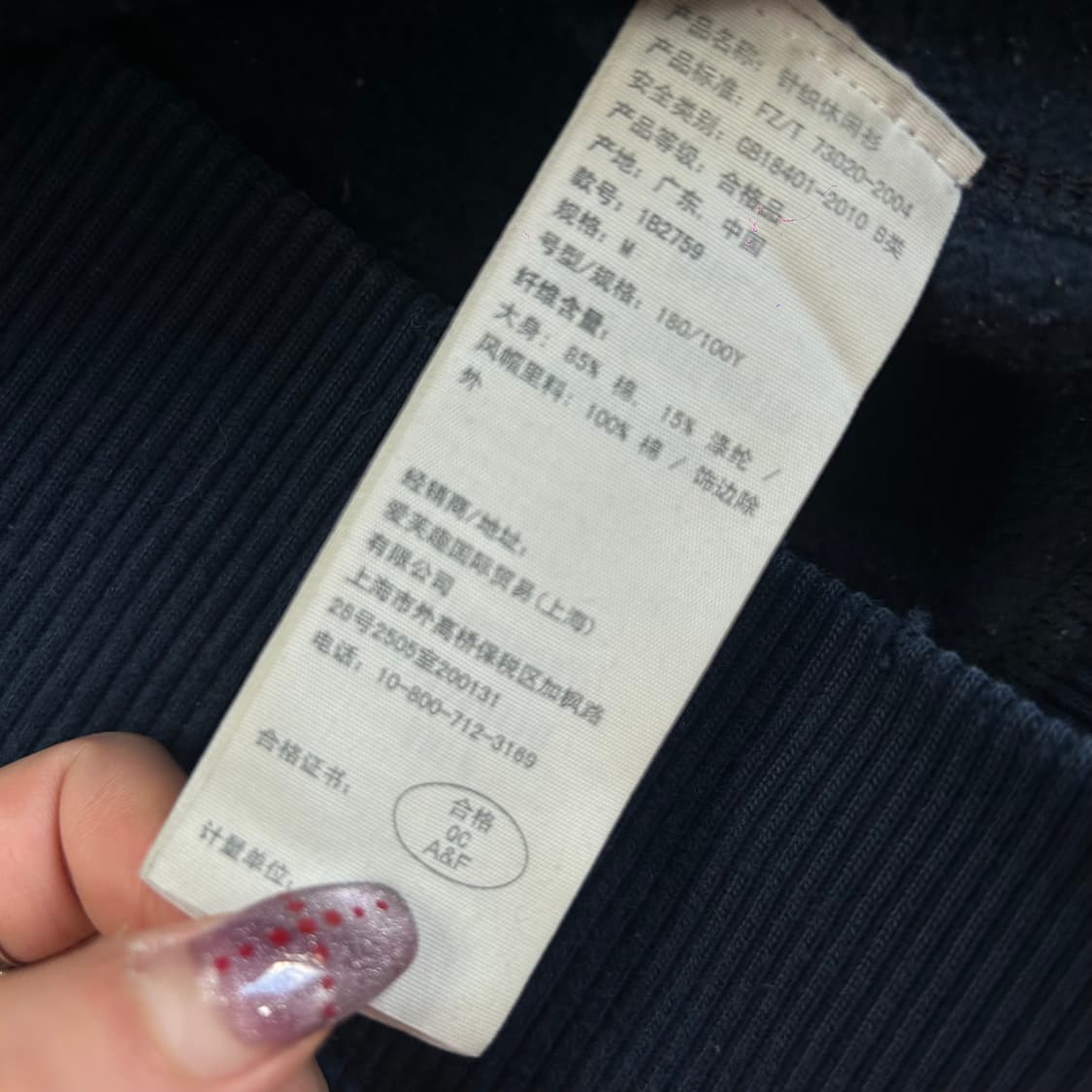 Abercrombie 아베크롬비 스펠아웃 로고 네이비 후드집업 상품이미지6