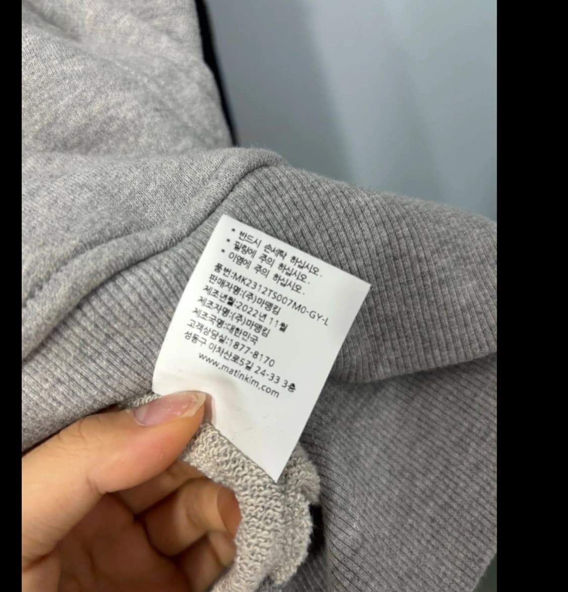 마뗑킴 마때킴 후드티 L 상품이미지7