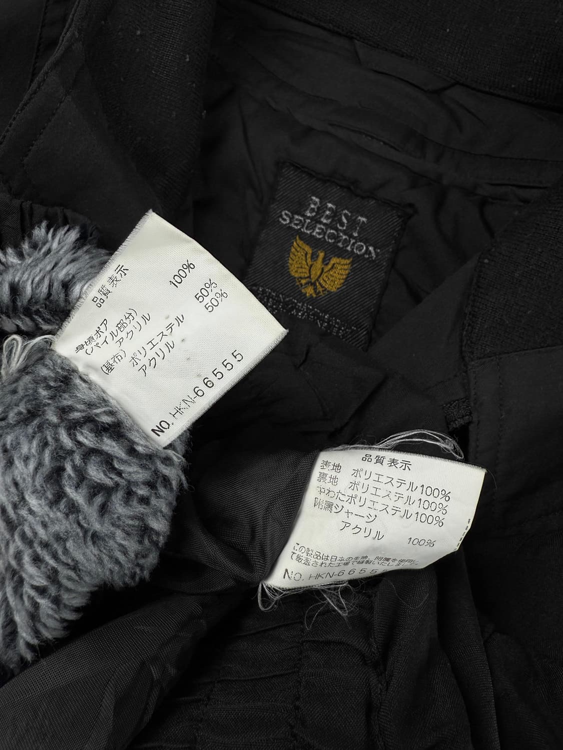 JPN 바라쿠타 점퍼 상품이미지7