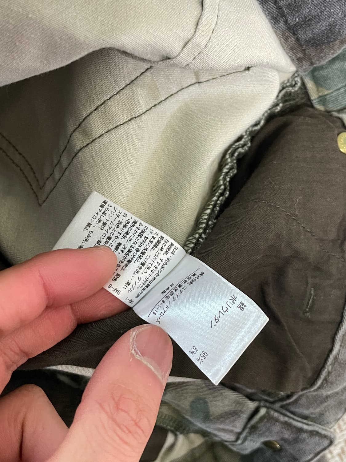 유나이티드 애로우즈 카모플라주 스커트  J04117 상품이미지6