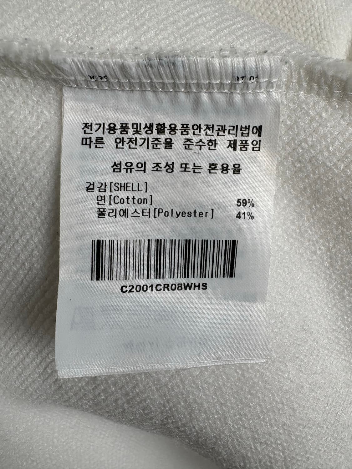 커버낫 남성 맨투맨 상품이미지8