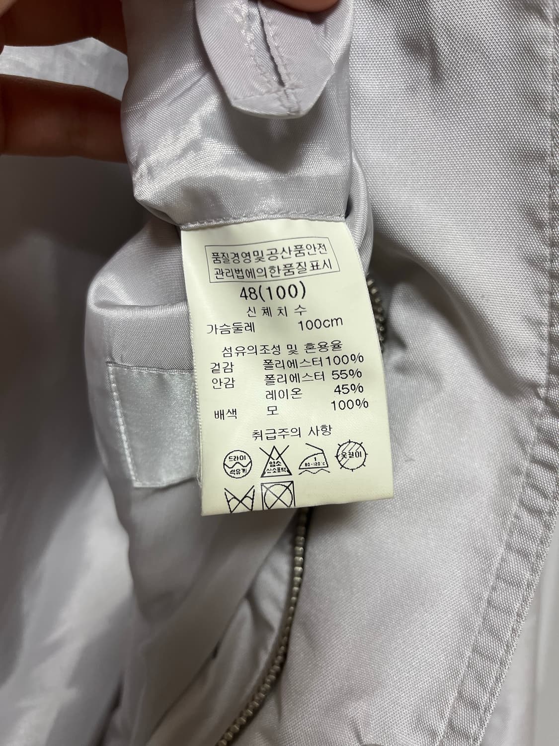 솔리드옴므 11ss 해체주의 폴리쉘 자켓 100 상품이미지10