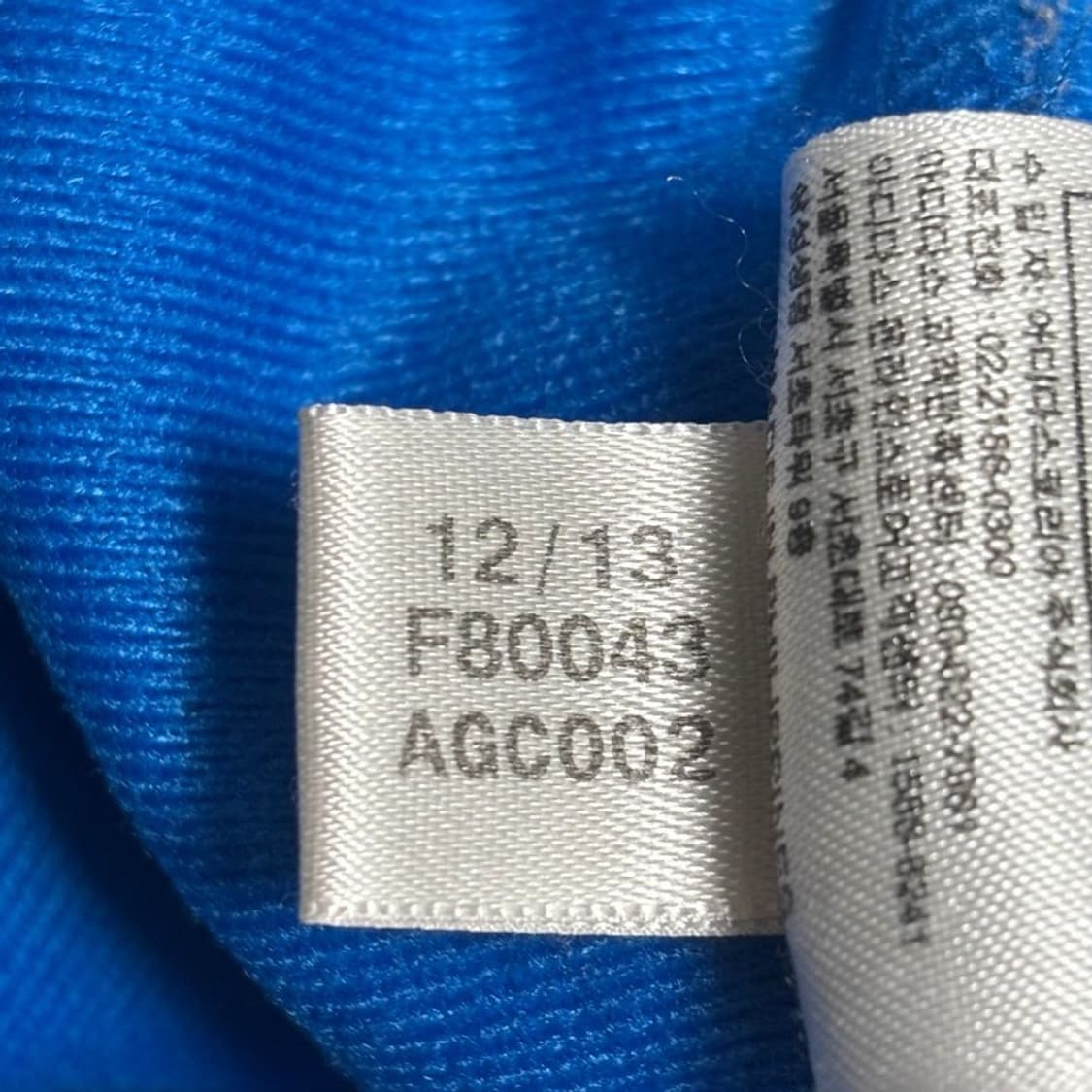 ADIDAS 구파이어버드 트랙팬츠 블루 90 상품이미지9