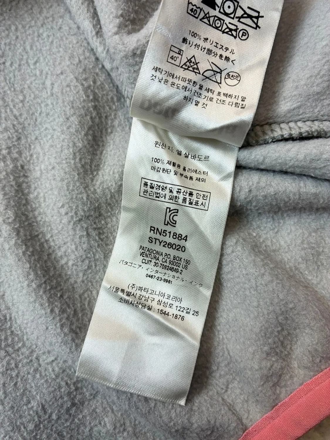 파타고니아 우먼스 마이크로 D 스냅 T 플리스 PN6020 상품이미지8